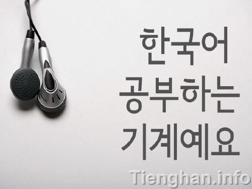 tự học tiếng Hàn cơ bản