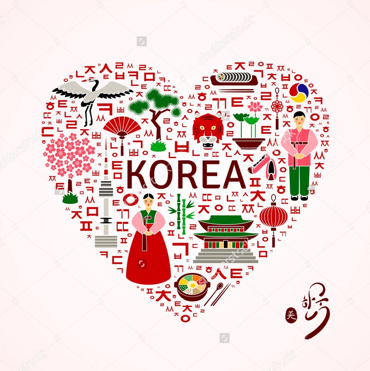 Học từ vựng tiếng Hàn giao tiếp 