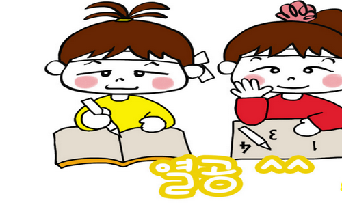 Chia sẻ kinh nghiệm học tiếng Hàn online hiệu quả