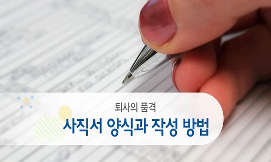 Mách nhỏ cách học tiếng Hàn về từ vựng hiệu quả