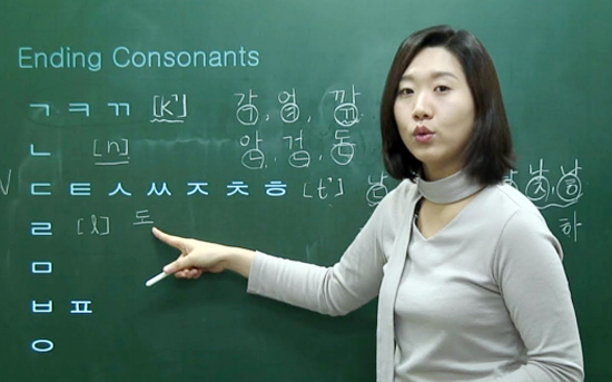 Phát âm phụ âm tiếng Hàn Quốc