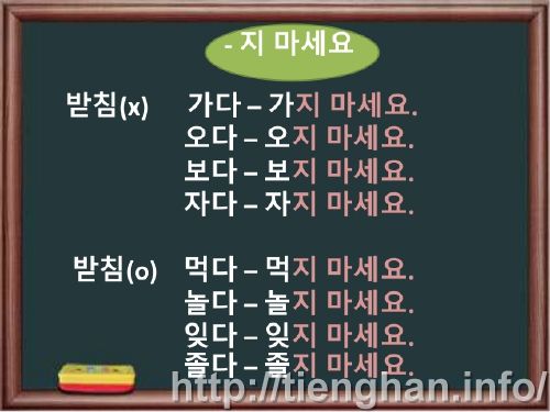 học từ vựng tiếng Hàn