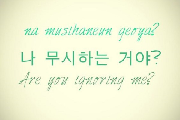 Câu tiếng Hàn cơ bản