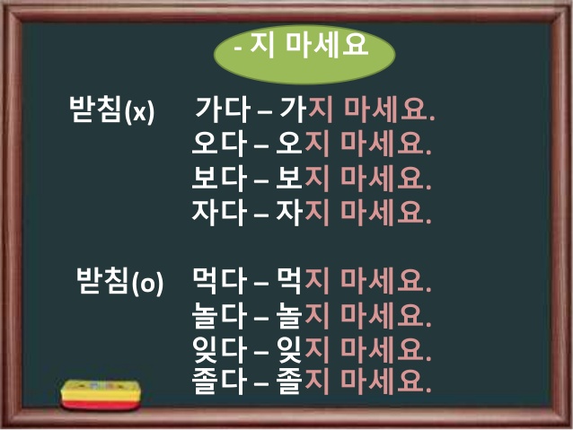 Những cấu trúc phủ định trong tiếng Hàn Phần 1