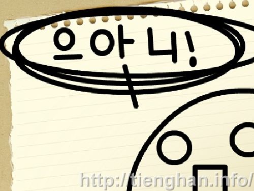 ​Học tiếng Hàn cách viết chữ chưa bao giờ dễ đến thế
