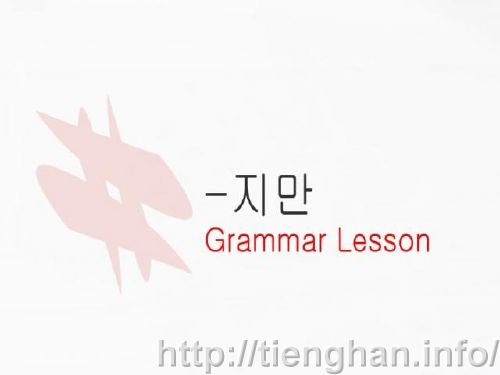 Học ngữ pháp tiếng Hàn cơ bản tại nhà 
