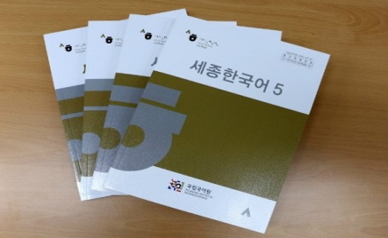 Một vài tiêu chí để chọn giáo trình học tiếng Hàn cho người mới