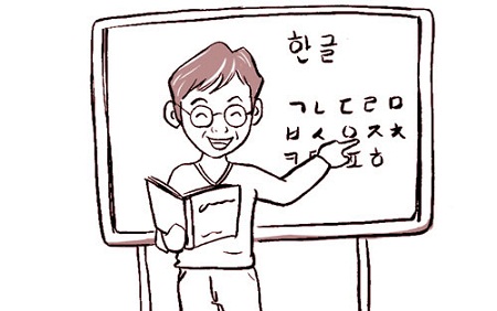 Sự kết hợp trong câu tiếng Hàn thông dụng