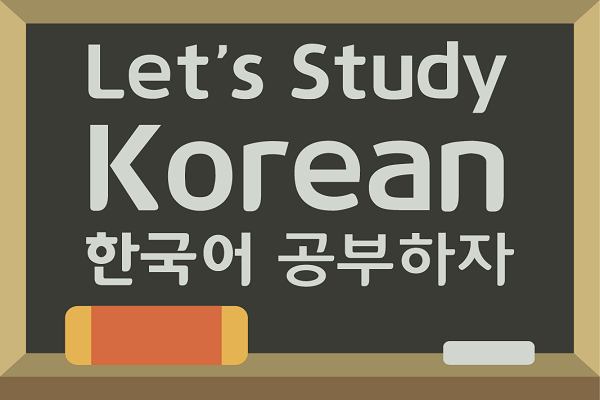Những điều cần biết về học tiếng Hàn trực tuyến